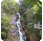 県西部の滝